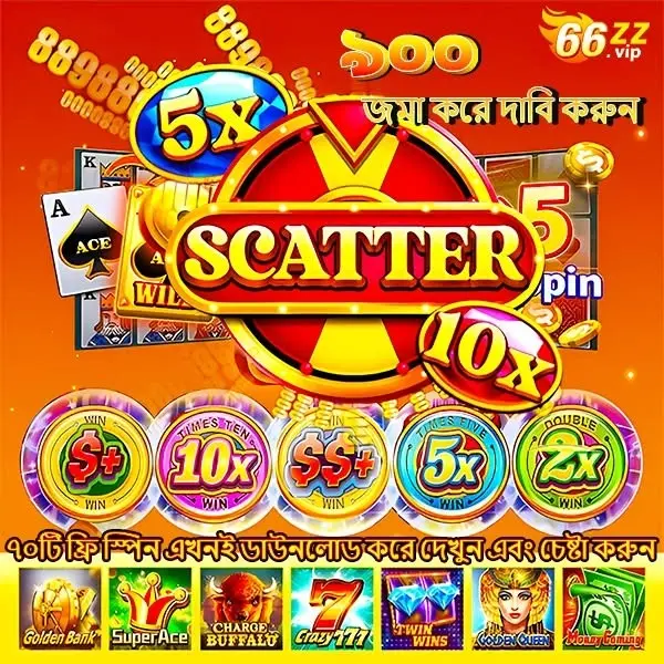 66zz APK